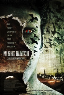 nightwatch movie image